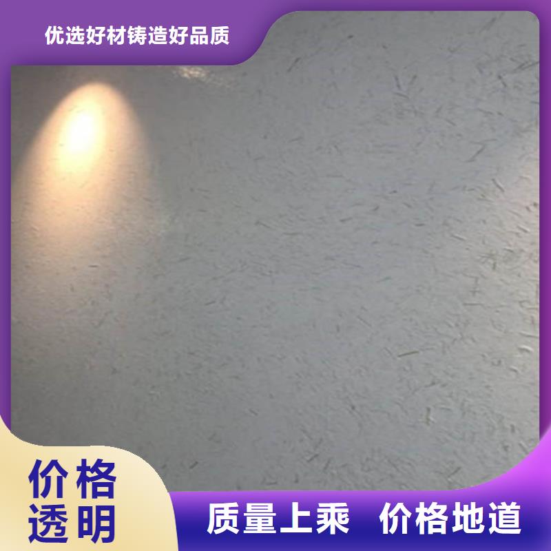 素雅灰色泥巴墙漆
直供厂家