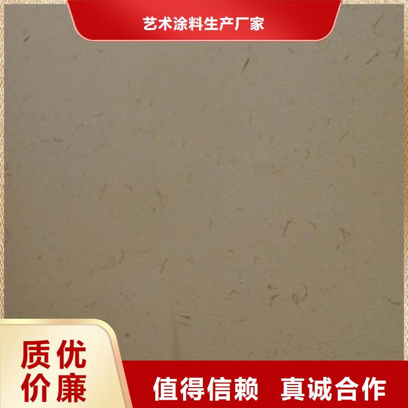 老城翻新泥草稻草漆源头厂家