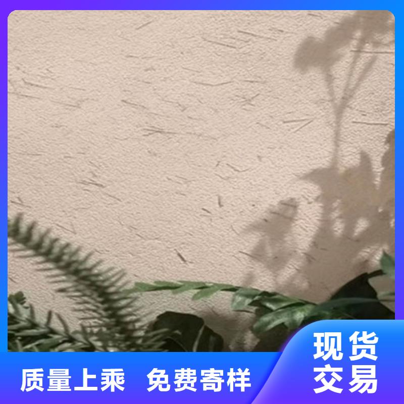 乡村改造稻草艺术漆