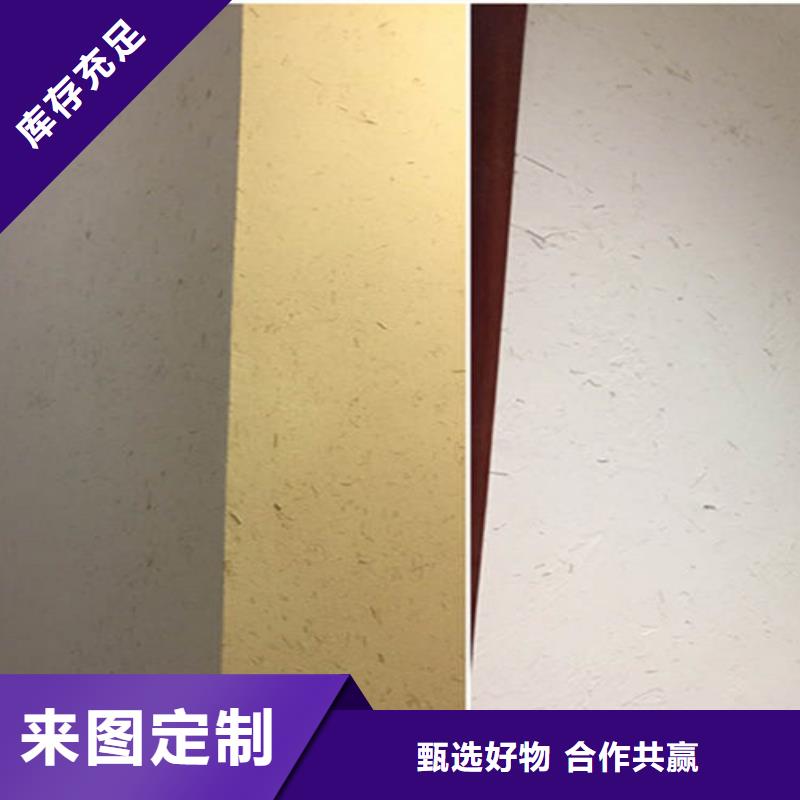 稻草艺术漆价格表