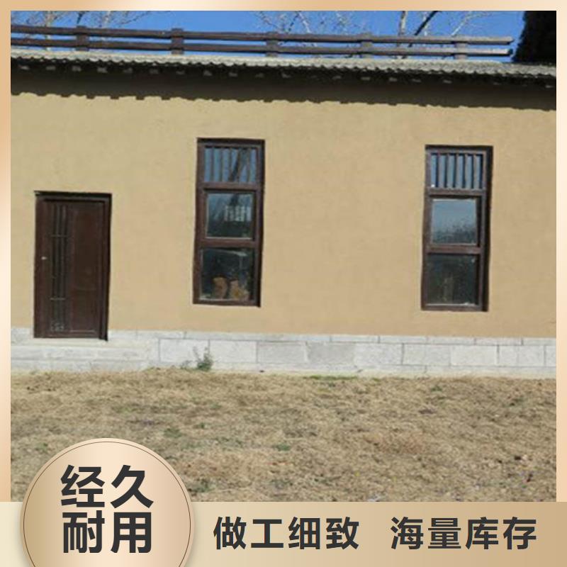 旧城改造泥巴稻草涂料源头厂家