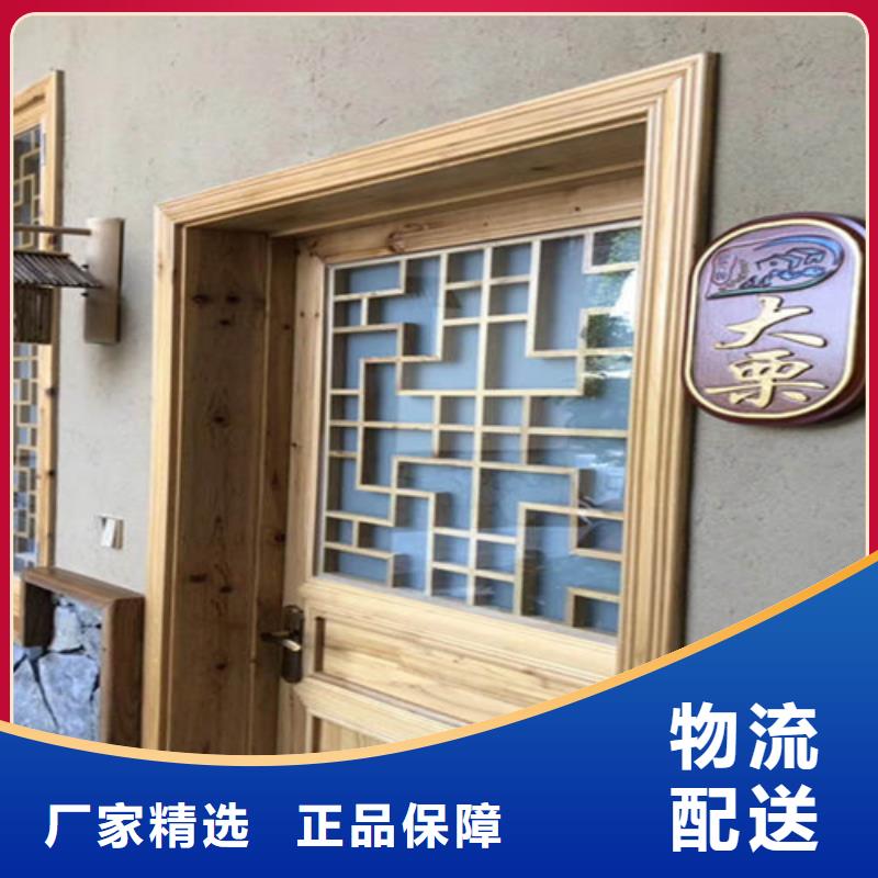 泥巴稻草漆怎么装修