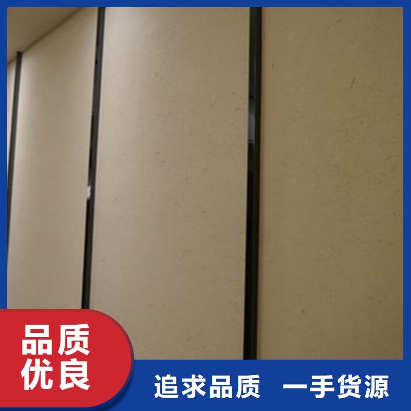 生态稻草肌理漆施工流程