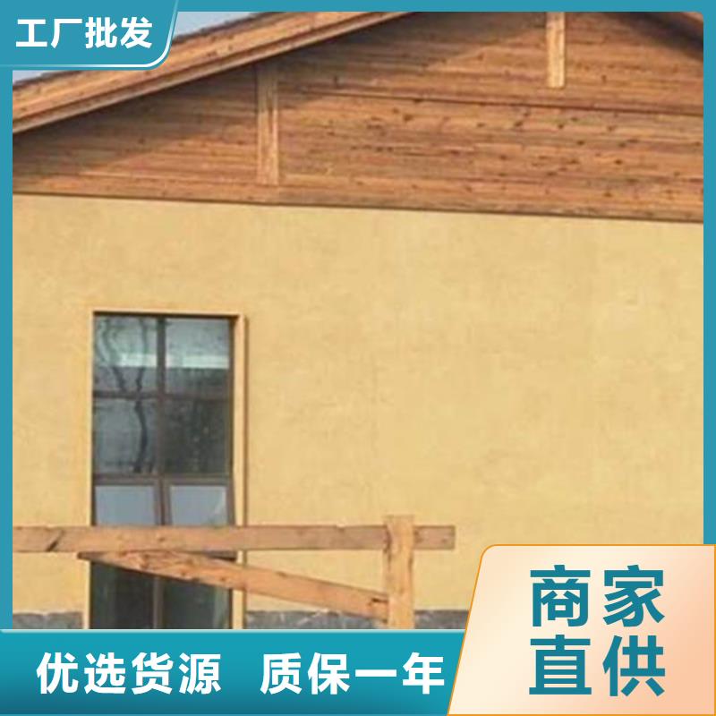 旧城改造稻草肌理漆生产厂家