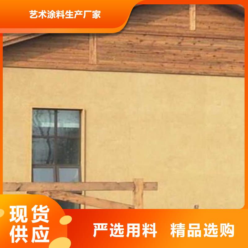 稻草泥巴涂料源头好货