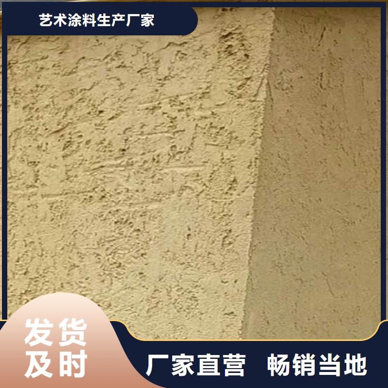 素雅灰色泥巴墙漆
直供厂家