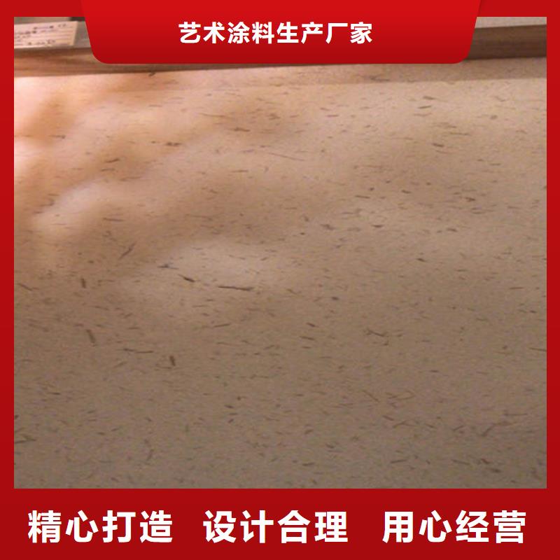 乡村改造稻草艺术漆