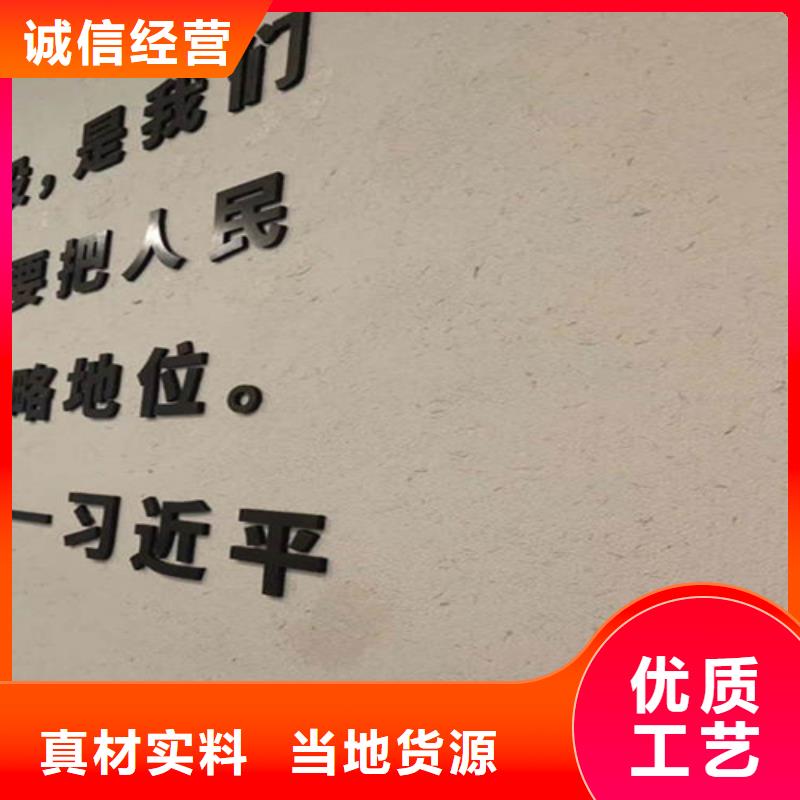 泥巴稻草漆怎么装修