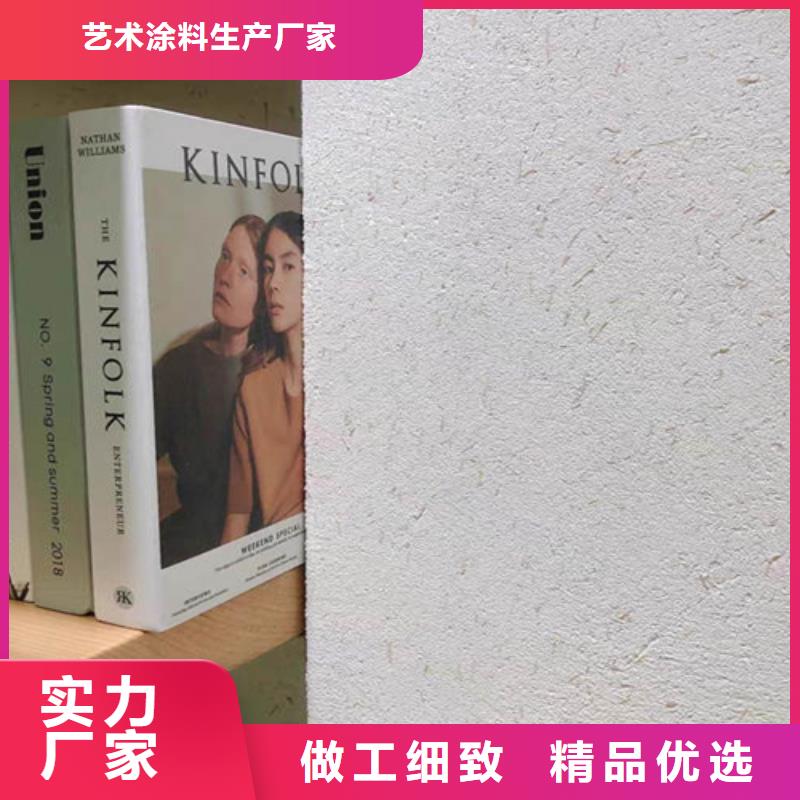 老城翻新泥草稻草漆源头厂家