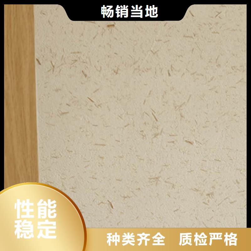 稻草泥巴涂料源头好货