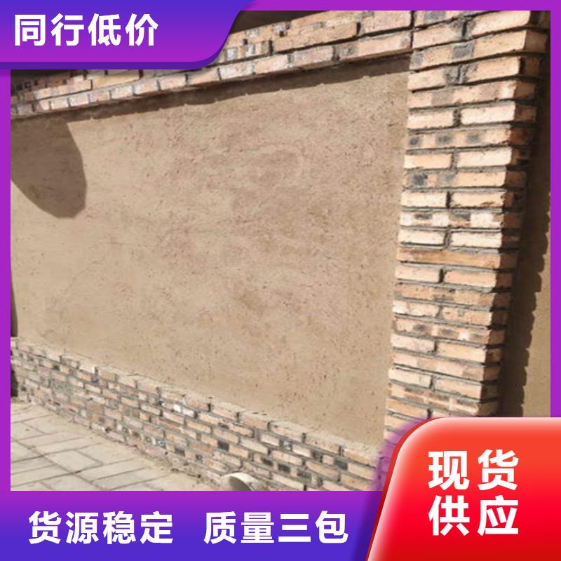 泥巴稻草漆怎么装修