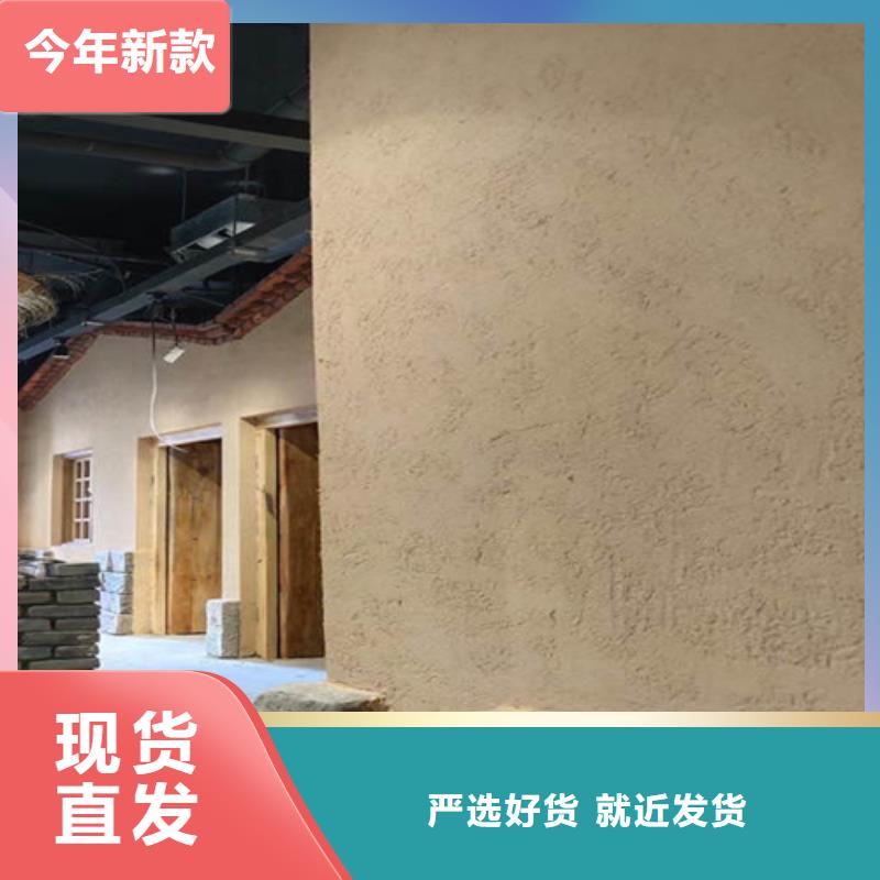 乡村改造稻草艺术漆