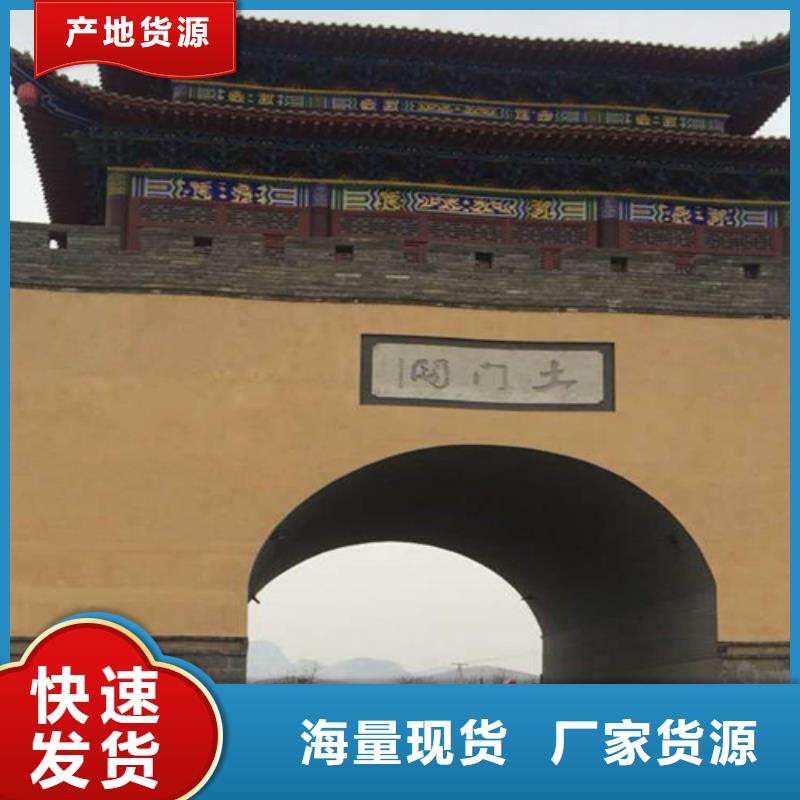 乡村改造稻草艺术漆