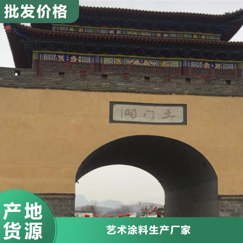 泥巴稻草漆怎么装修