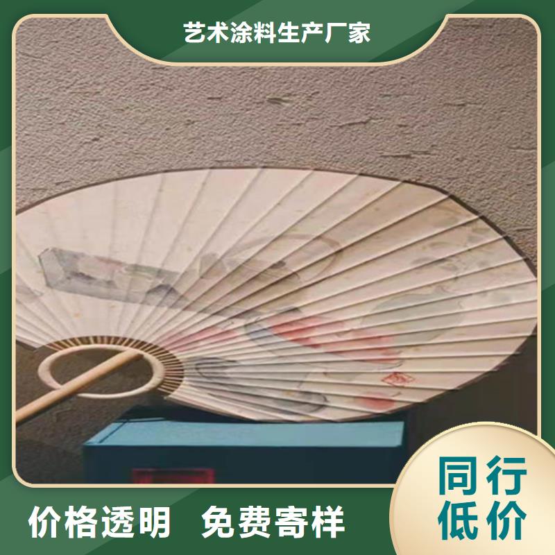 乡村改造稻草艺术漆