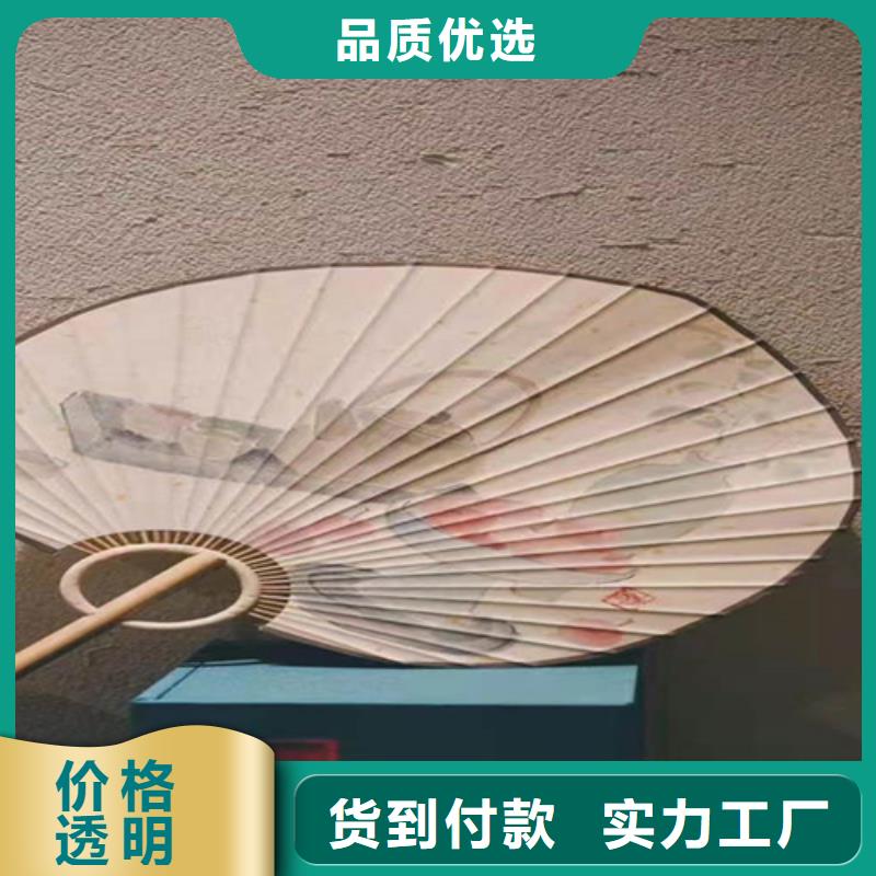 泥巴稻草漆怎么装修