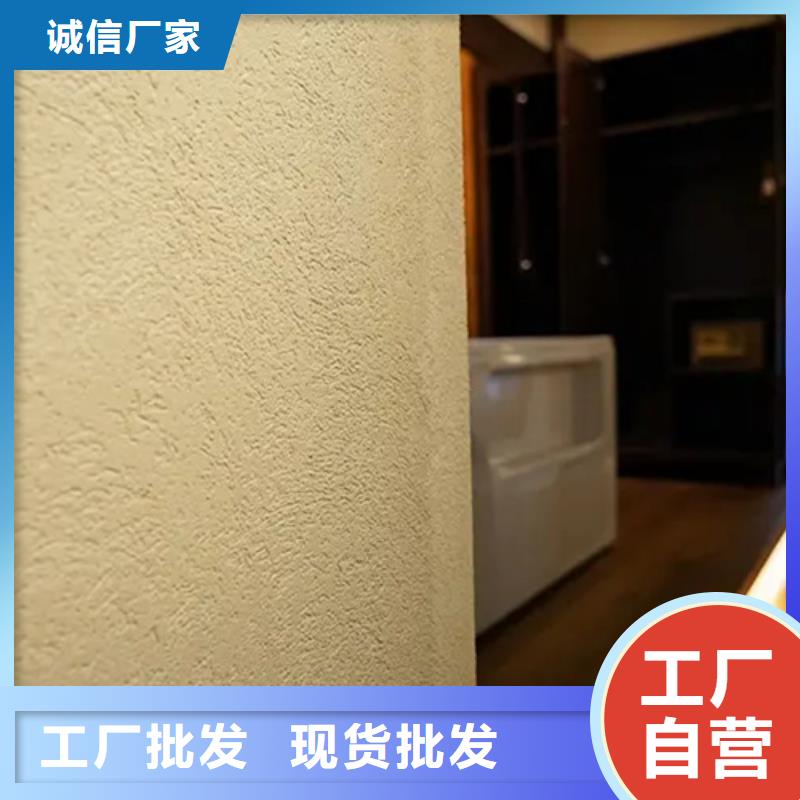 灰泥艺术涂料
价格
有哪些颜色
