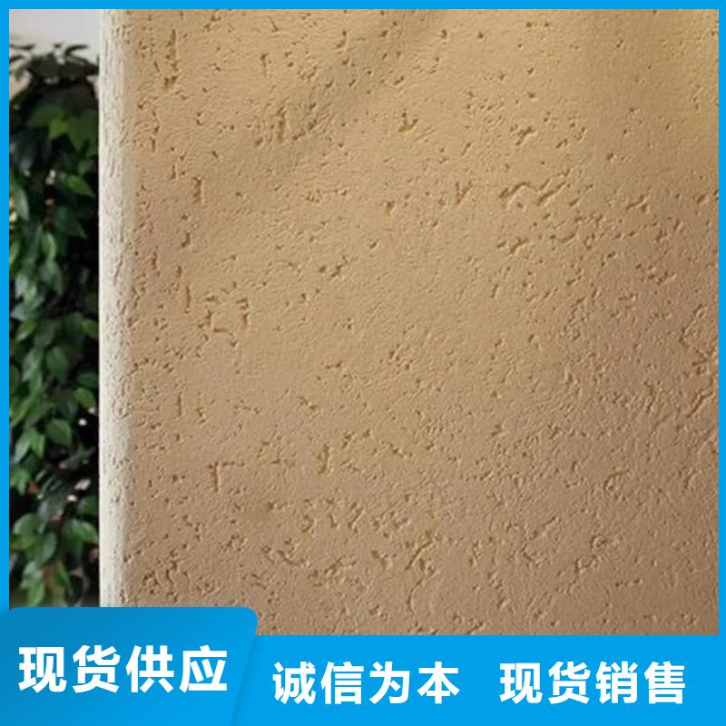 质感雅晶石涂料生产厂家