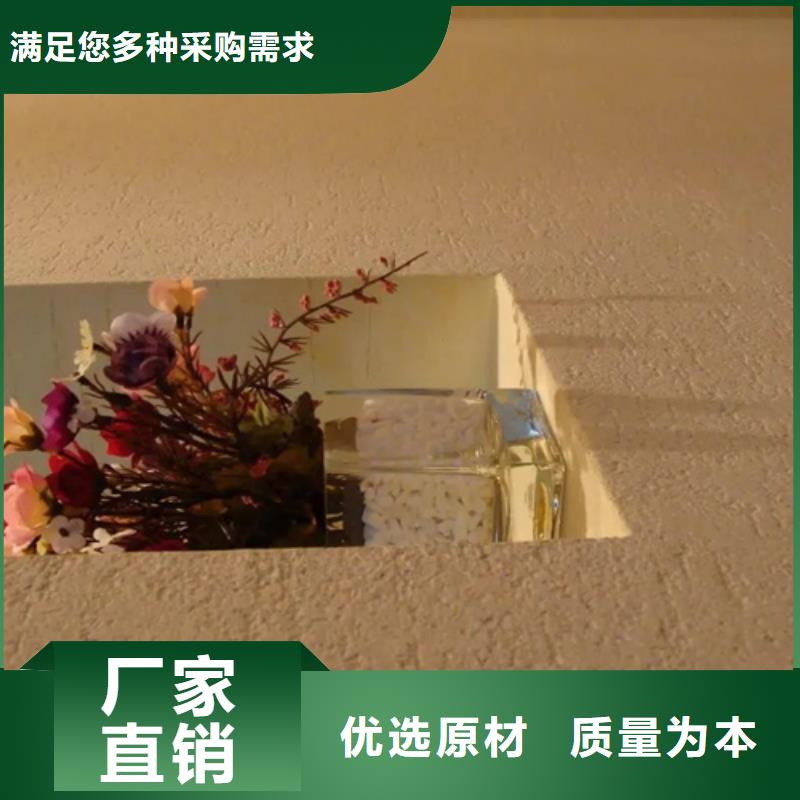 质感灰泥
多少钱一袋
