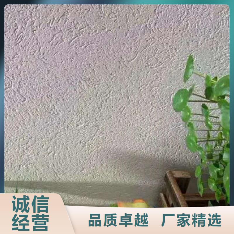 质感雅晶石涂料生产厂家