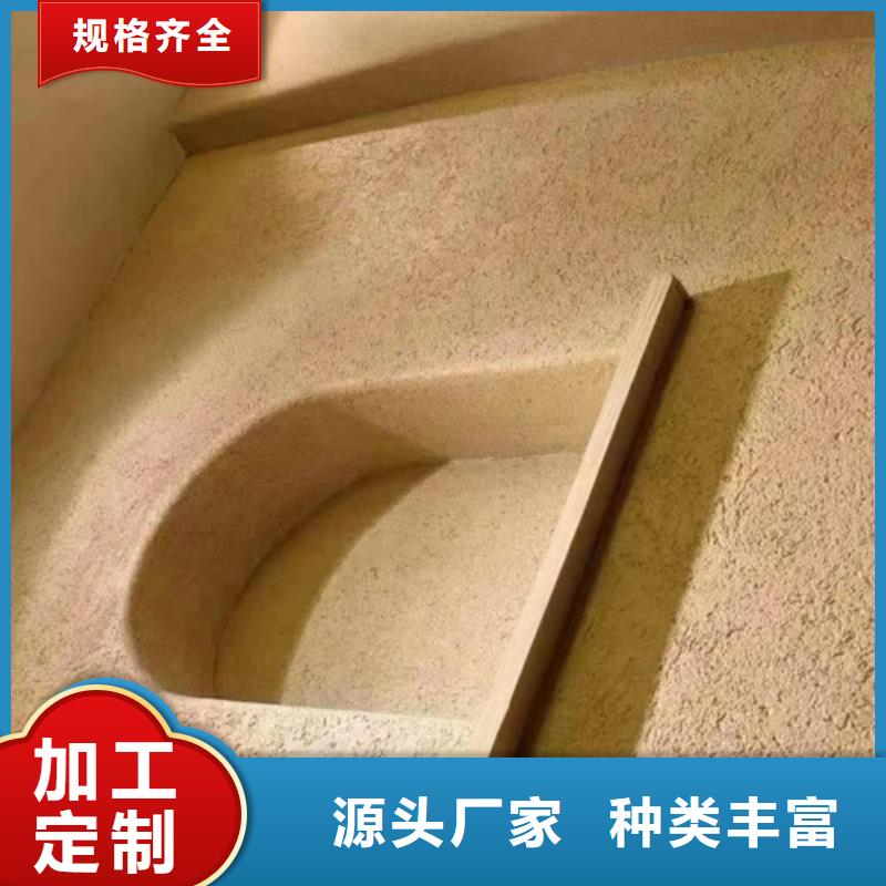 灰泥艺术涂料
价格
有哪些颜色
