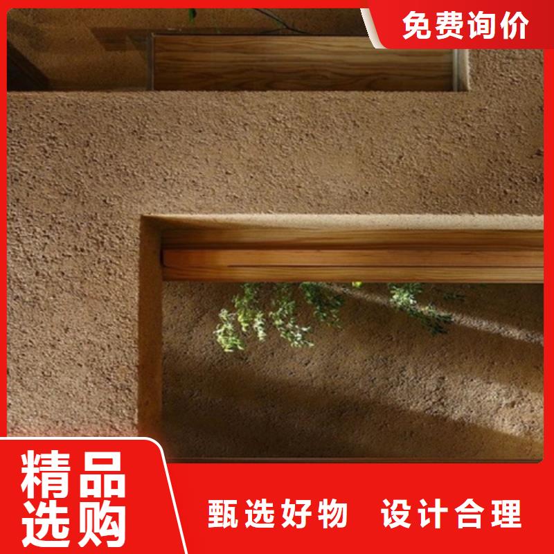 灰泥艺术涂料
价格
有哪些颜色
