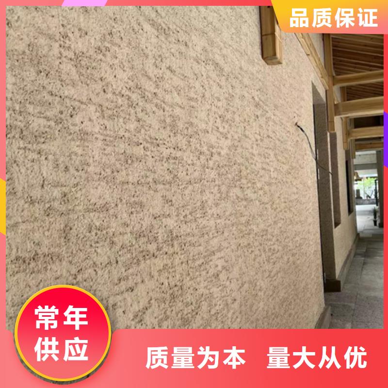 细砂质感雅晶石漆生产基地