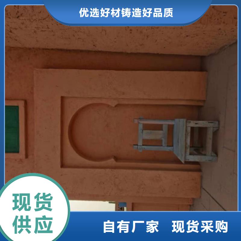 生态灰泥品牌厂家】