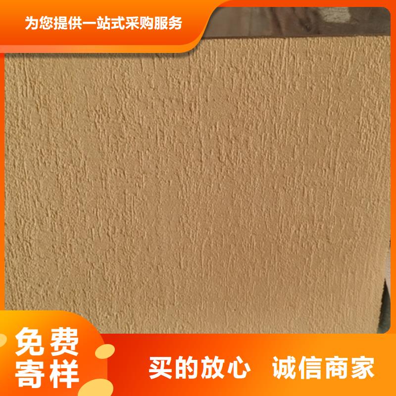 质感灰泥
多少钱一袋
