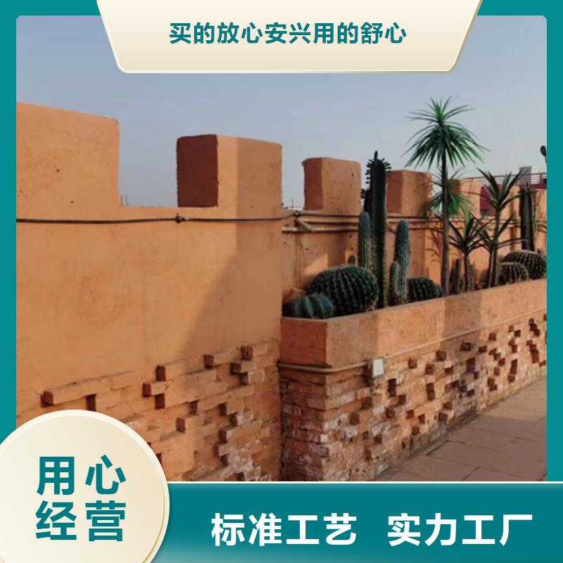 外墙灰泥质感涂料效果图