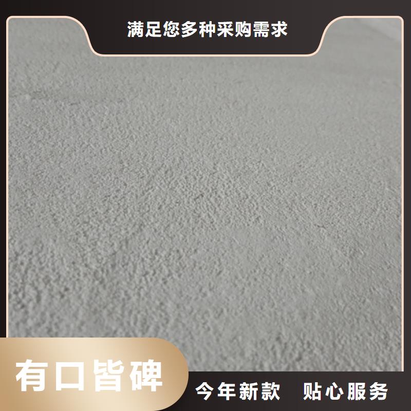 灰泥磨砂质感多少钱一平米】