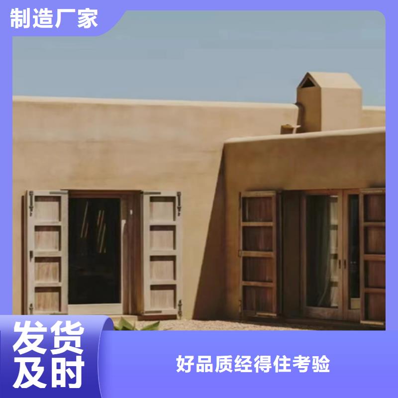 灰泥磨砂质感多少钱一平米】