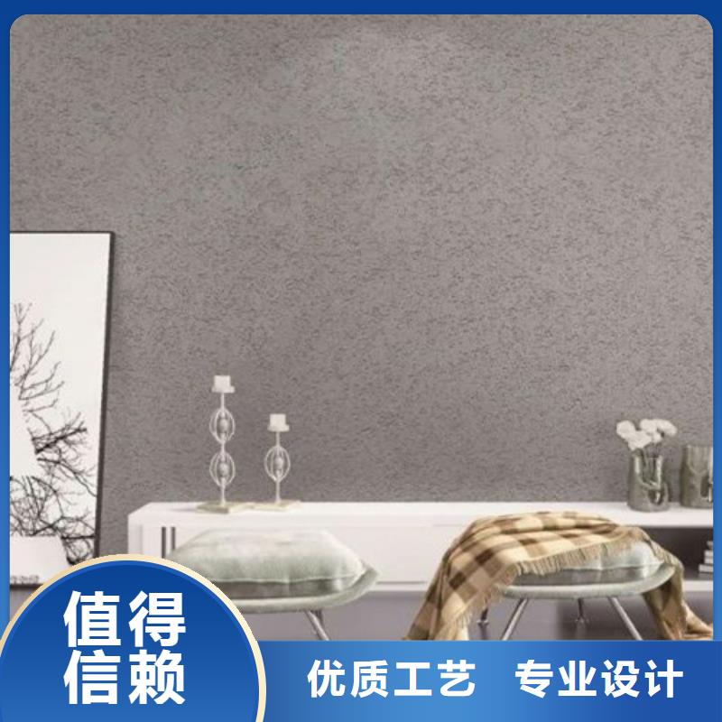 质感灰泥艺术漆优缺点
