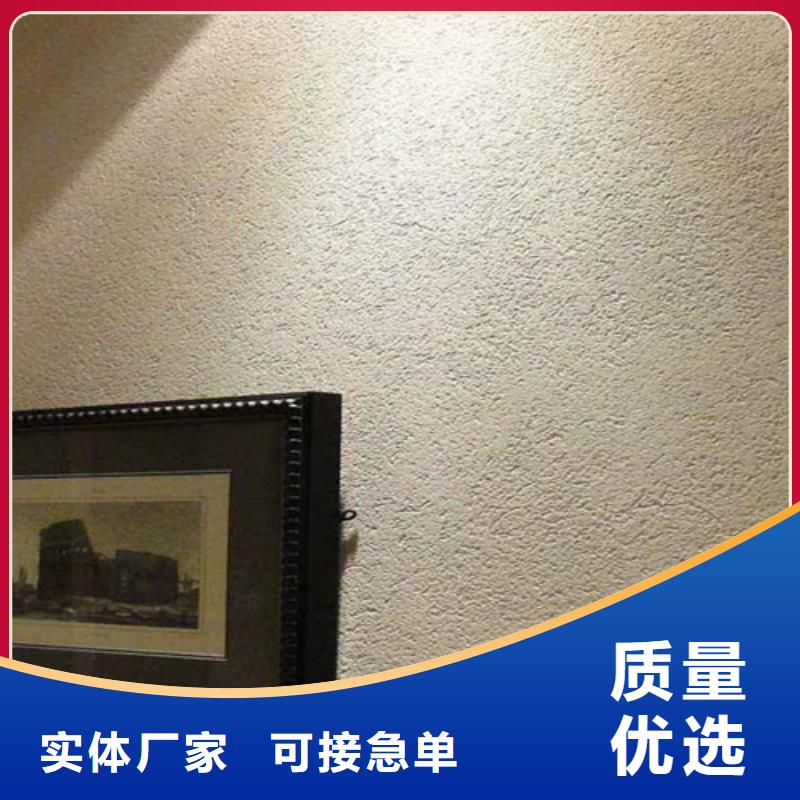 质感雅晶石涂料生产厂家
