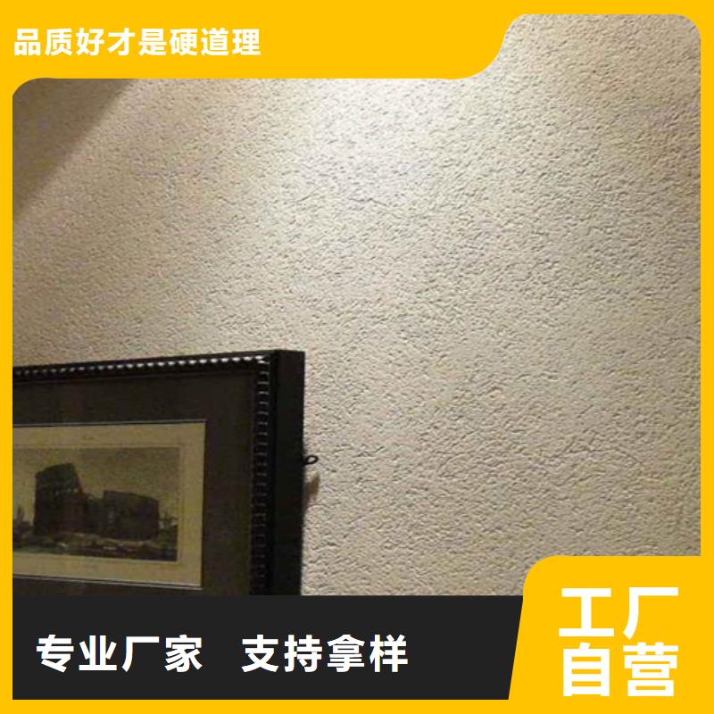 质感灰泥艺术漆优缺点