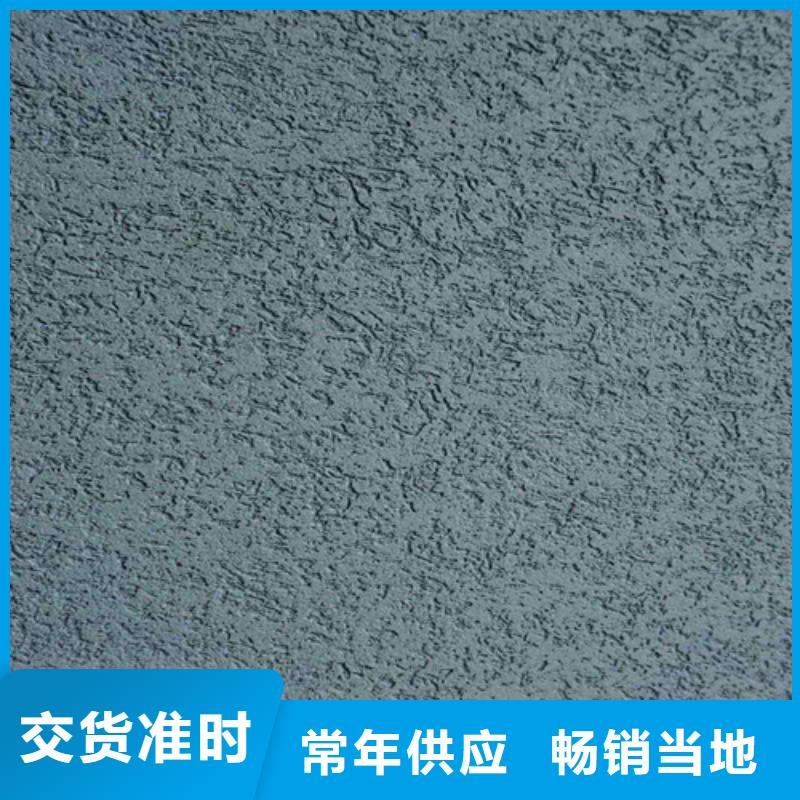 质感雅晶石涂料生产厂家