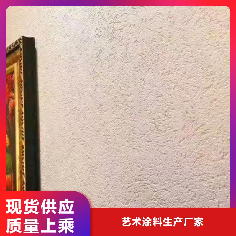 质感灰泥艺术漆优缺点