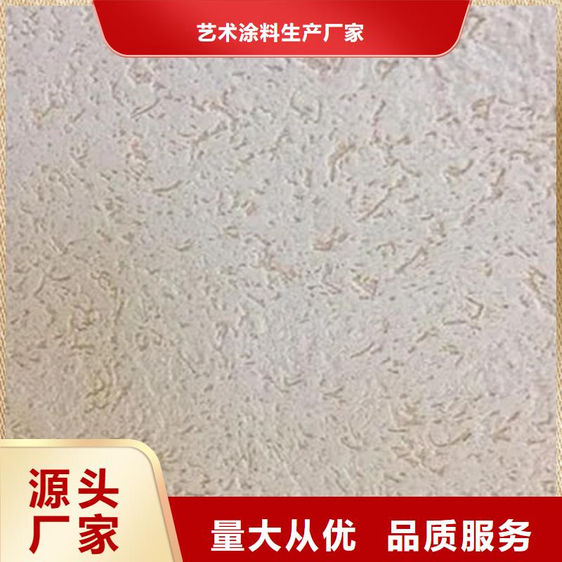 质感灰泥艺术漆优缺点