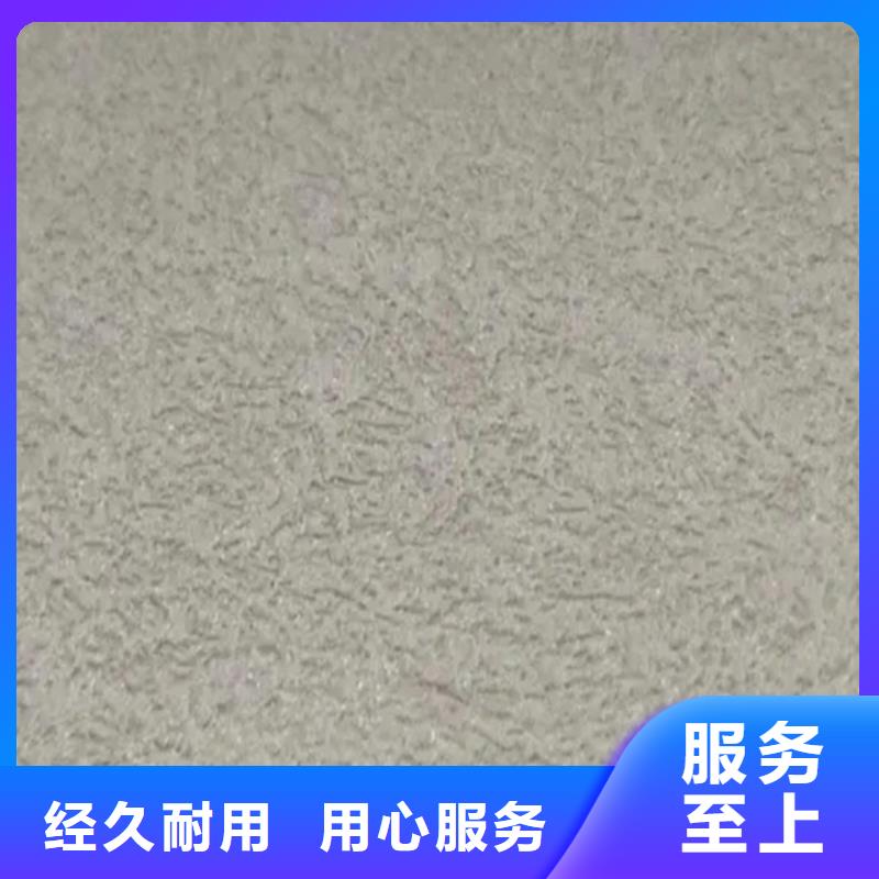 细砂质感雅晶石漆生产基地