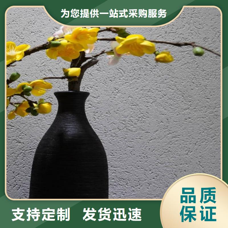 质感雅晶石涂料生产厂家