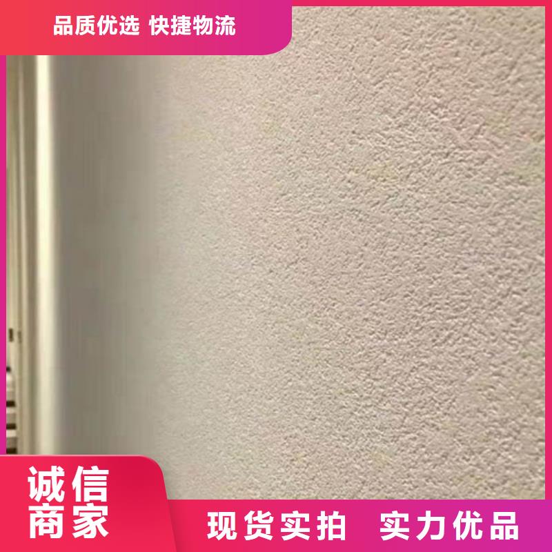 质感灰泥艺术漆优缺点