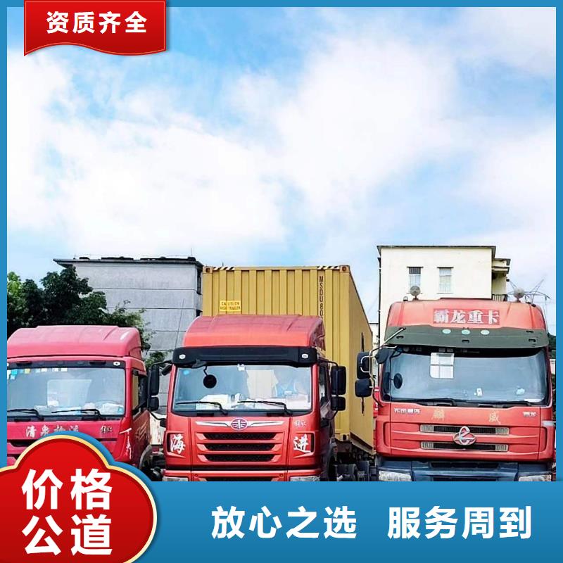 半挂车培训-A1培训高品质