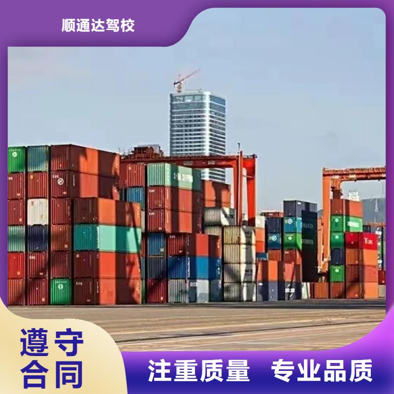 半挂车培训【c2驾驶证考试】专业可靠