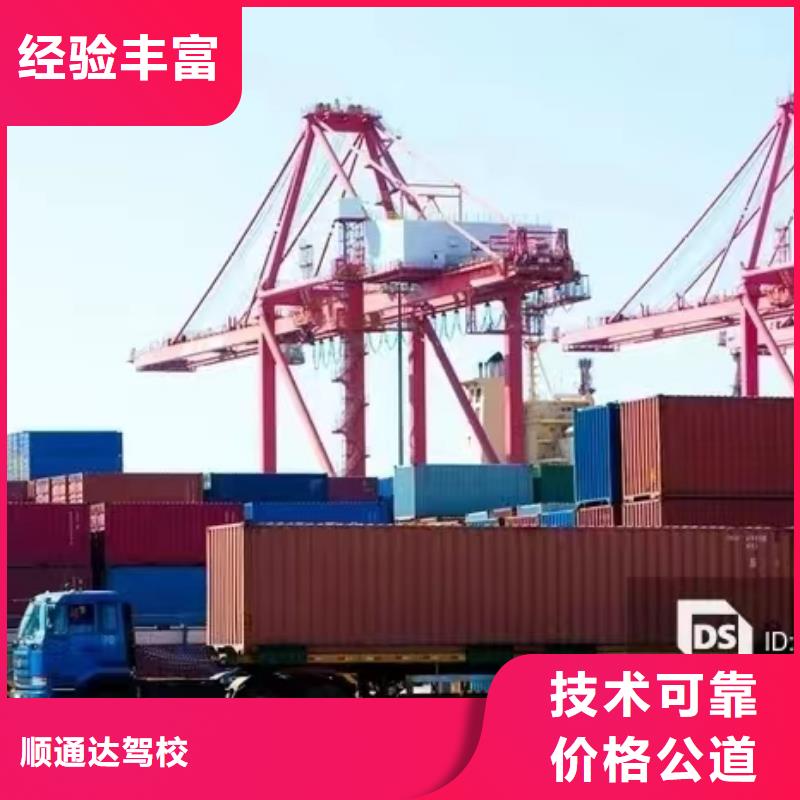 半挂车培训原地掉头教学价格低于同行