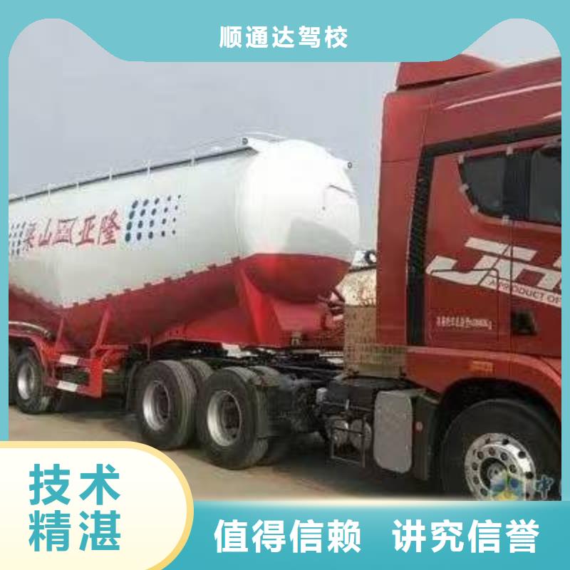 【半挂车培训七字泊车快速响应】
