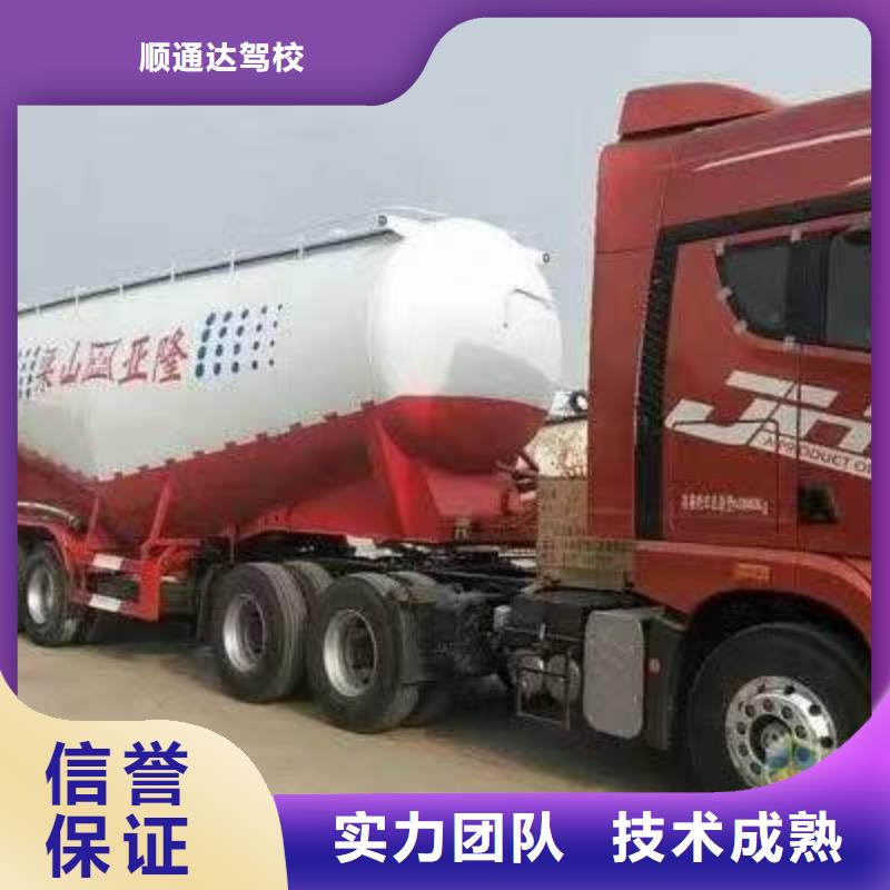 半挂车培训-A1培训售后保障
