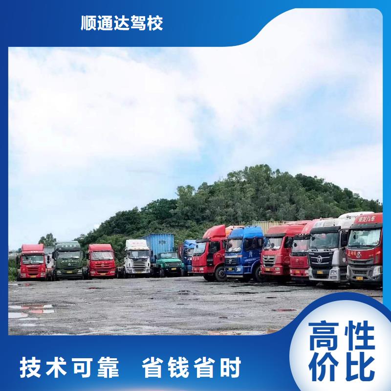 半挂车培训【c2驾驶证考试】专业可靠