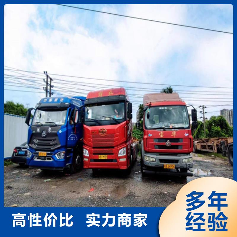 半挂车培训-拖头车培训齐全