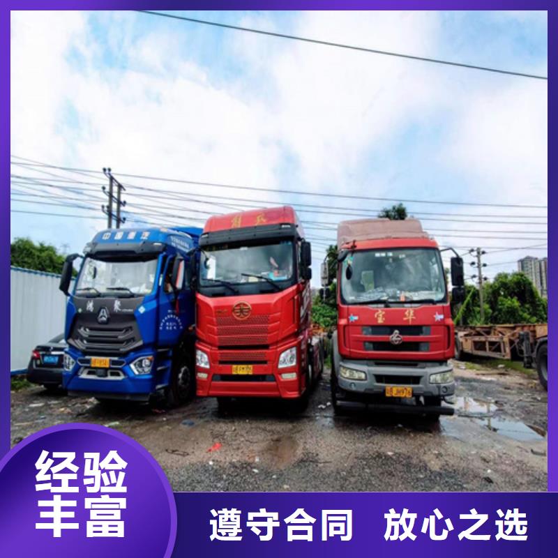 【半挂车培训七字泊车快速响应】