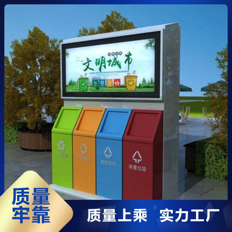 广告垃圾箱供应